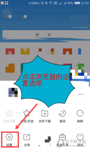 360浏览器崩溃修复_奇虎360搜索引擎_奇虎360搜索好做吗