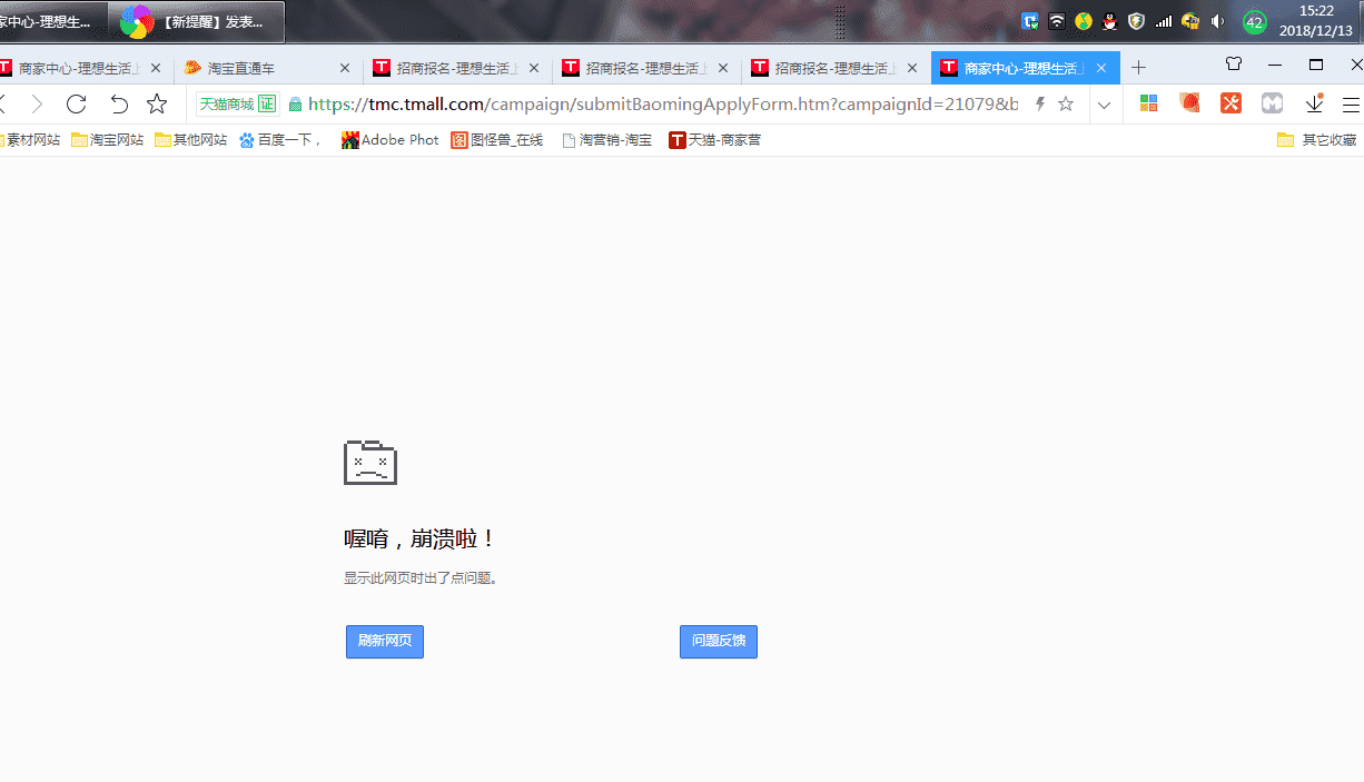 奇虎360搜索好做吗_即刻浏览器官网_360浏览器崩溃修复