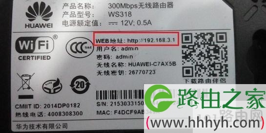 路由器设置-路由器设置-路由器之家