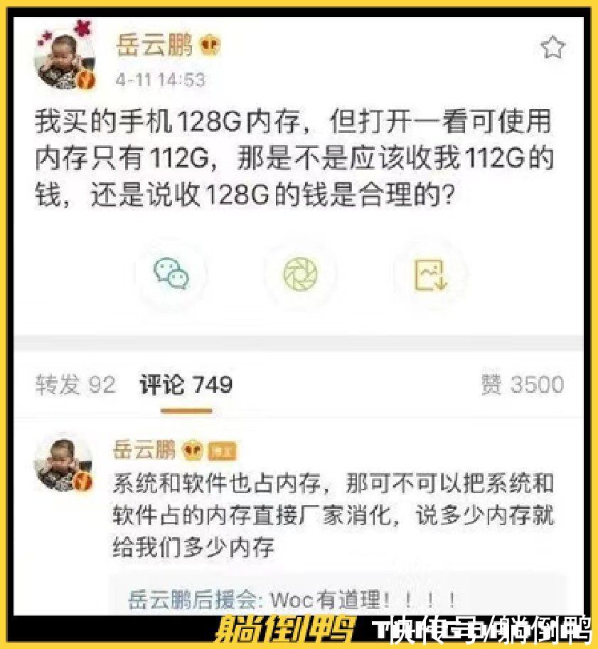 电脑内存和闪存