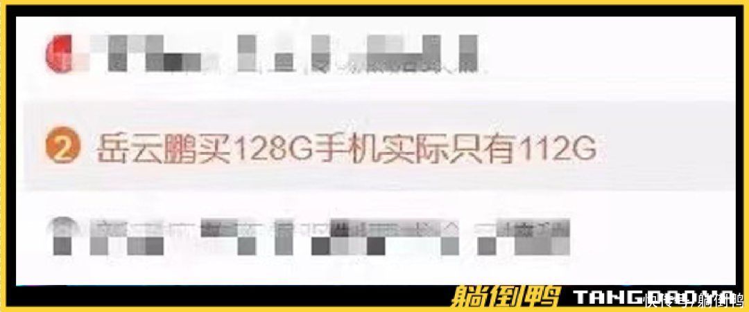电脑内存和闪存
