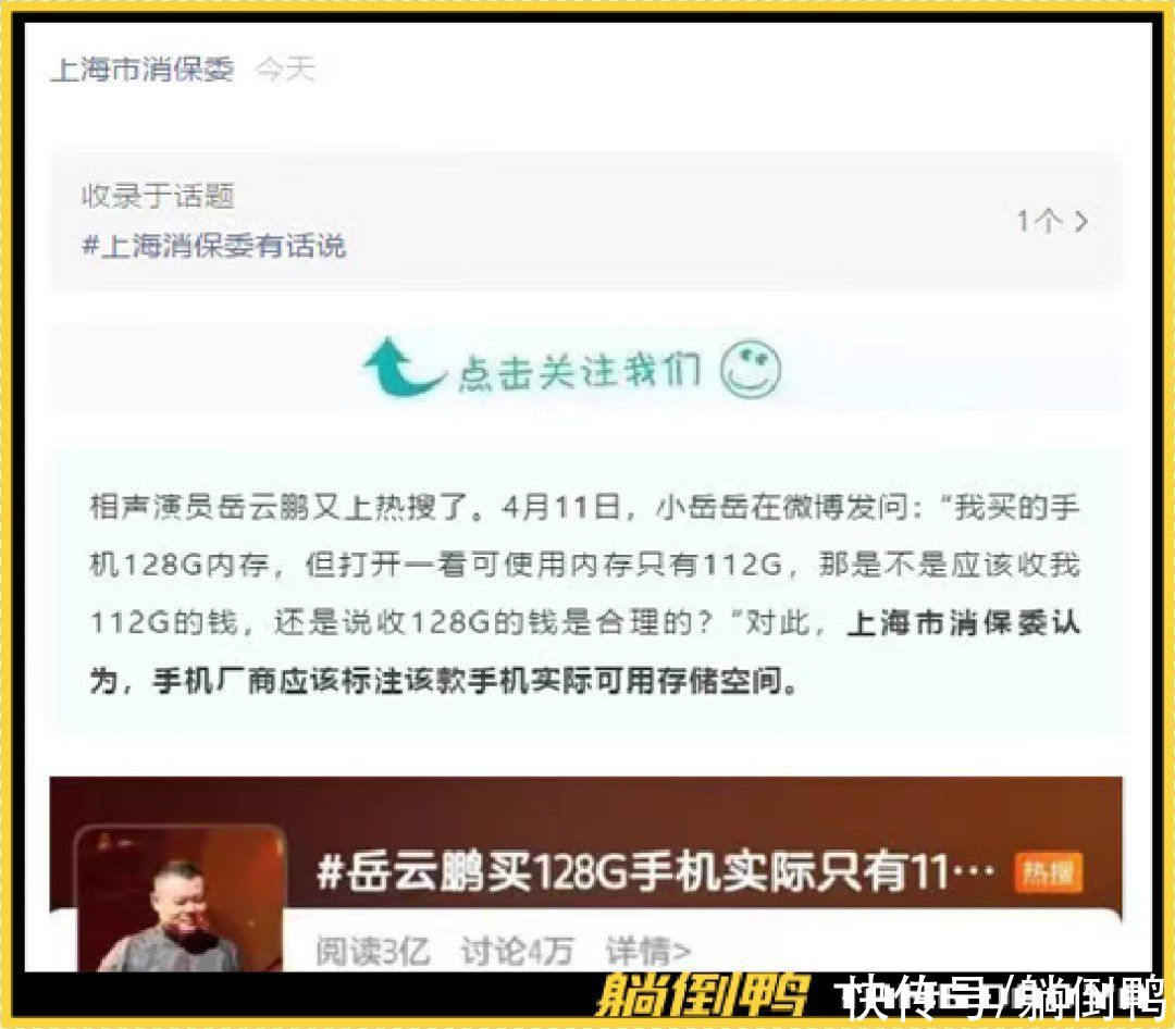 电脑内存和闪存