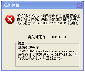 ubuntu卸载软件命令_win10卸载自带杀毒软件_ubuntu卸载软件