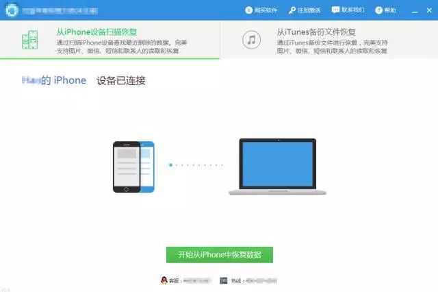 免费恢复手机数据软件_硬盘坏了数据怎么恢复_硬盘数据恢复工具免费