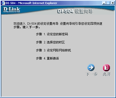 小米路由器mac地址克隆_小米路由器mac地址克隆_小米路由mac地址