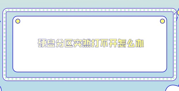 图标