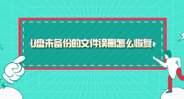 图标