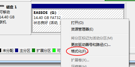 u盘分区格式化_苹果格式化u盘 分区_分区助手格式化u盘