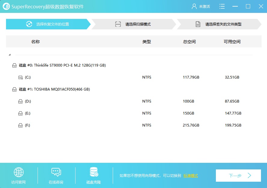 u盘分区格式化