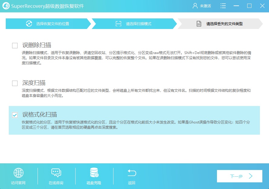 u盘分区格式化