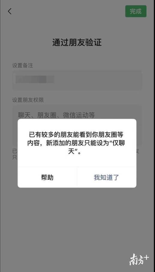 qq营销软件免费版_qq营销软件免费_免费微信群发营销软件