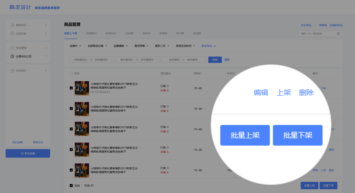 免费博客营销软件_qq营销软件免费版_免费微信营销软件