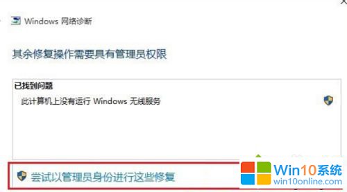 win10如何共享设置软件 分享win10一键局域网共享软件的解决措施