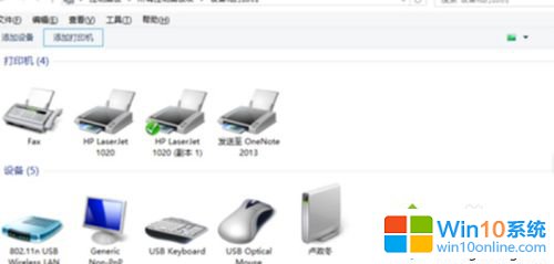 win10如何共享设置软件 分享win10一键局域网共享软件的解决措施