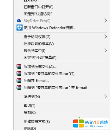 win10如何共享设置软件 分享win10一键局域网共享软件的解决措施