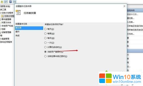 win10如何共享设置软件 分享win10一键局域网共享软件的解决措施