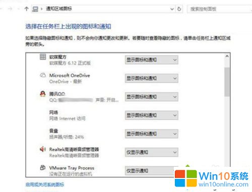 win10如何共享设置软件 分享win10一键局域网共享软件的解决措施