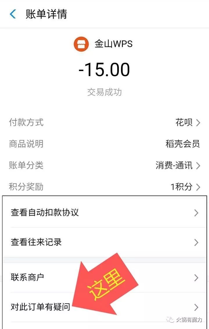 金山毒霸如何申请免费通行证_金山手机毒霸和金山手机卫士_金山手机毒霸