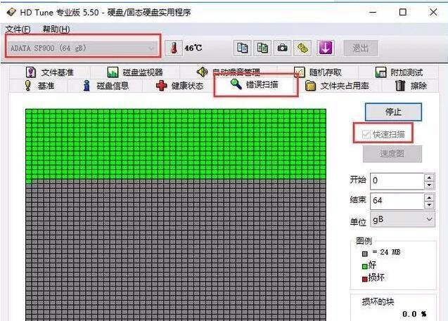 硬盘损坏会造成卡顿吗