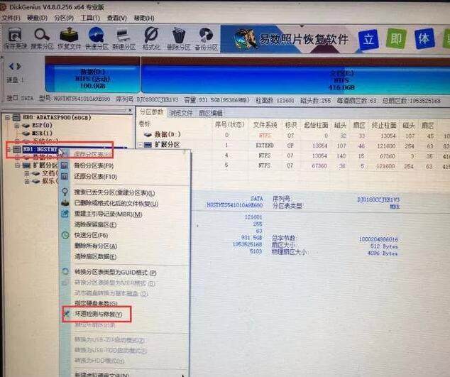 硬盘损坏会造成卡顿吗