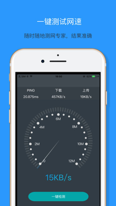 无锡移动宽带12m_移动12m宽带测速18m_移动12m宽带测速18m