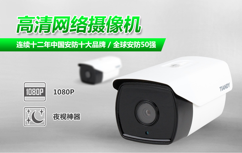 电脑鼎世千里眼监控怎么录像回放_三亚监控硬盘录像机报价_大华监控怎么删除录像