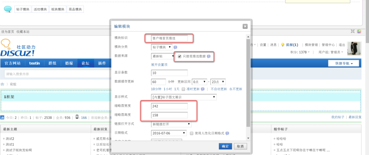 免费微博营销软件破解版_免费营销软件_qq营销软件免费版