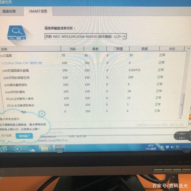 硬盘损坏会造成卡顿吗