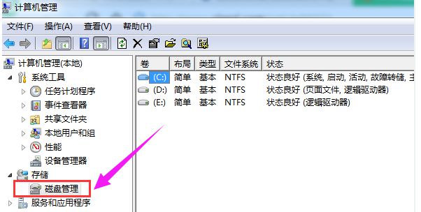 硬盘合并分区软件_如何合并硬盘分区_硬盘合并分区