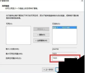 win10如何硬盘分区合并