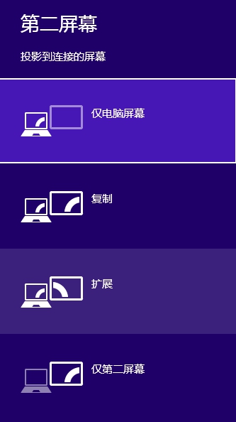 Win10系统下的双屏输出设置方法显卡控制台