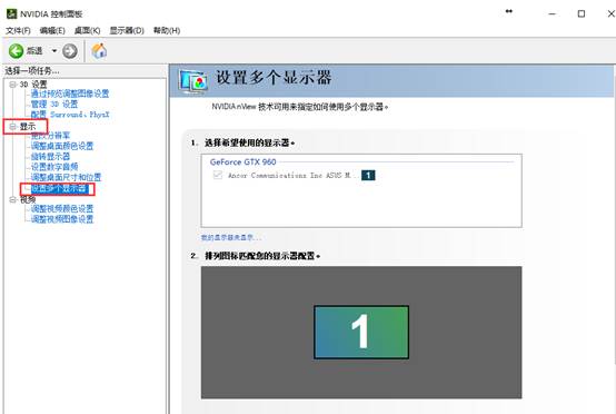 amd显卡控制台下载