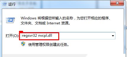 amd显卡控制面板下载_amd显卡和intel显卡哪个好_amd显卡控制台下载