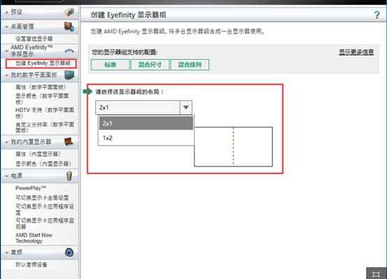 amd显卡控制台下载