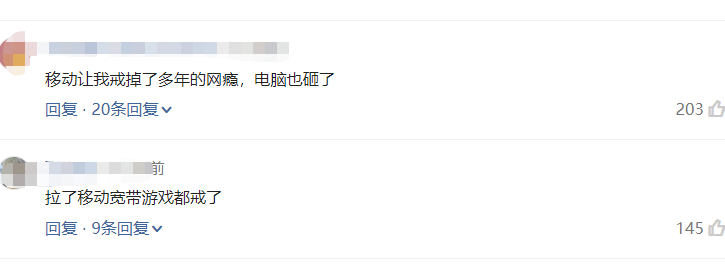电信12宽带下载速度