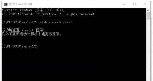 Win10 Edge浏览器经常卡顿、假死解决办法