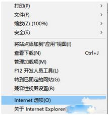 Win10 Edge浏览器经常卡顿、假死解决办法