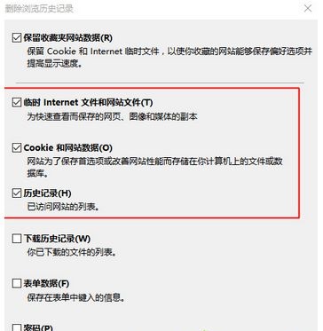 Win10 Edge浏览器经常卡顿、假死解决办法