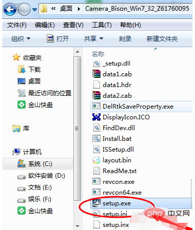 电脑怎么用u盘重装xp系统_电脑u盘重装系统教程_如何用u盘重装xp系统教程