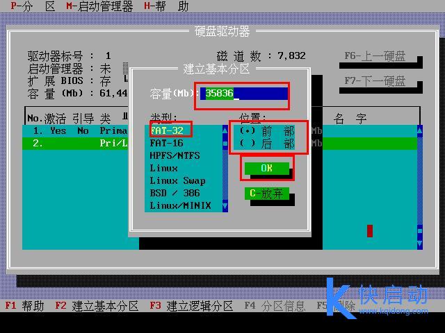 如何用u盘重装xp系统教程_电脑u盘重装系统教程_电脑怎么用u盘重装xp系统