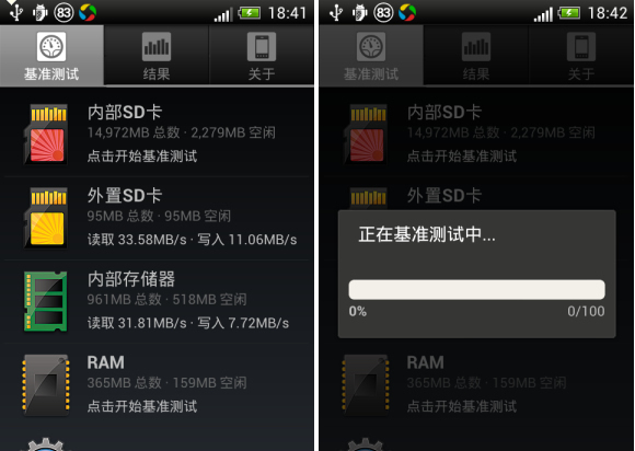 手机内存 sd卡_手机内存+sd卡_手机内存 手机sd卡