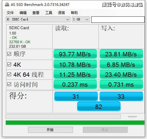 手机内存 sd卡_手机内存+sd卡_手机内存 手机sd卡
