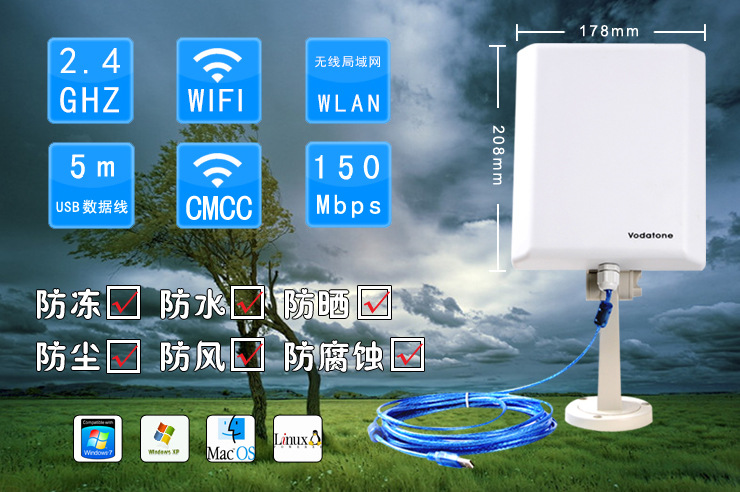 无线4g移动wifi器多少钱_英菲克无线网络wifi如何设置路由_移动wifi路由器怎么用