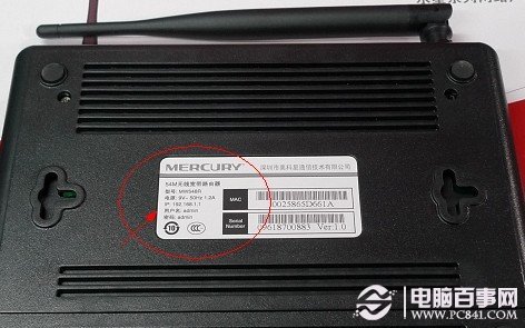 路由器外壳标签上标注了详细的登录地址与账号密码