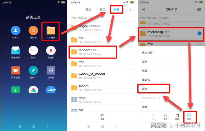 手机内存sd卡_sd卡 手机内存_手机内存+sd卡