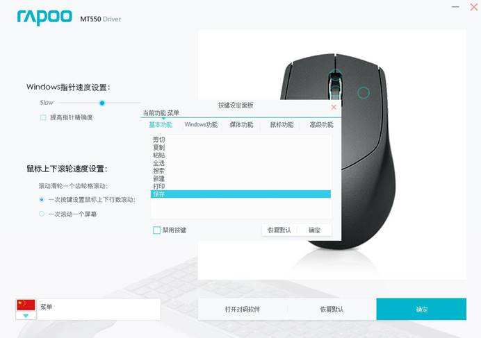 win10鼠标无法识别_大学 计算机文化基础教程 win 7_win标题栏