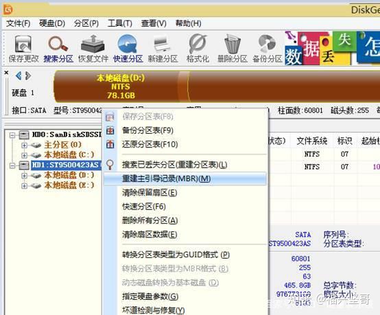 电脑进不了系统硬盘分区格式