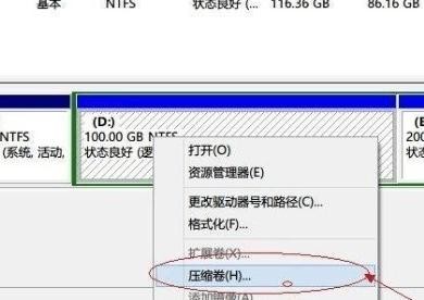 电脑进不了系统硬盘分区格式_硬盘gpt分区安装系统_电脑分区后找不到硬盘