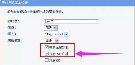 乐光d600路由器说明书_腾达路由强制进入器_荣耀路由ws831说明
