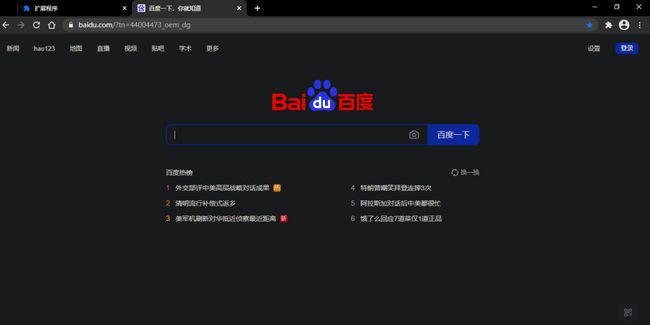 edge浏览器修复_修复edge浏览器_edge浏览器修复